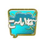 地方の方言☆新潟弁☃☆ Part N-1（個別スタンプ：37）