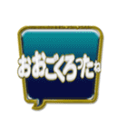 地方の方言☆新潟弁☃☆ Part N-1（個別スタンプ：40）