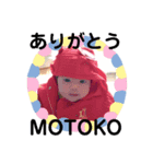 ありがとうスタンプ感謝（個別スタンプ：1）