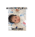 ありがとうスタンプ感謝（個別スタンプ：4）