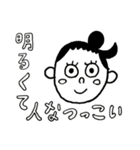 ひろちゃんのいいところ（個別スタンプ：3）