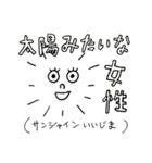 ひろちゃんのいいところ（個別スタンプ：7）