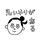 ひろちゃんのいいところ（個別スタンプ：14）