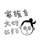 ひろちゃんのいいところ（個別スタンプ：16）