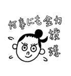 ひろちゃんのいいところ（個別スタンプ：21）