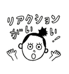 ひろちゃんのいいところ（個別スタンプ：24）