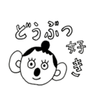 ひろちゃんのいいところ（個別スタンプ：32）