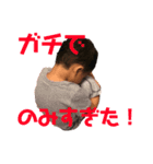 愉快。山下ファミリー（個別スタンプ：4）