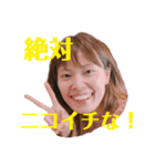 愉快。山下ファミリー（個別スタンプ：7）