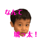 愉快。山下ファミリー（個別スタンプ：8）