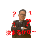 営業マン西くん（個別スタンプ：1）