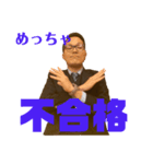 営業マン西くん（個別スタンプ：4）