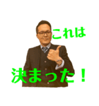 営業マン西くん（個別スタンプ：5）