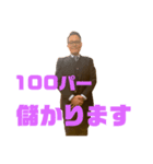 営業マン西くん（個別スタンプ：8）