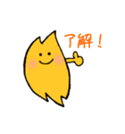 平和な干し芋スタンプ（個別スタンプ：1）