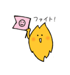 平和な干し芋スタンプ（個別スタンプ：14）