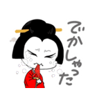 歌舞伎ネタで女子トーク（個別スタンプ：3）