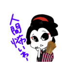 歌舞伎ネタで女子トーク（個別スタンプ：4）