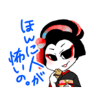 歌舞伎ネタで女子トーク（個別スタンプ：5）