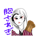 歌舞伎ネタで女子トーク（個別スタンプ：9）