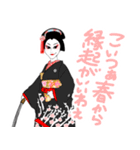 歌舞伎ネタで女子トーク（個別スタンプ：10）