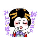 歌舞伎ネタで女子トーク（個別スタンプ：12）
