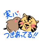 歌舞伎ネタで女子トーク（個別スタンプ：14）
