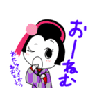 歌舞伎ネタで女子トーク（個別スタンプ：15）