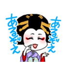 歌舞伎ネタで女子トーク（個別スタンプ：17）