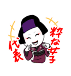 歌舞伎ネタで女子トーク（個別スタンプ：21）