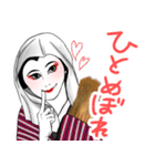 歌舞伎ネタで女子トーク（個別スタンプ：22）