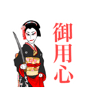 歌舞伎ネタで女子トーク（個別スタンプ：23）