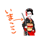歌舞伎ネタで女子トーク（個別スタンプ：25）