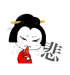 歌舞伎ネタで女子トーク（個別スタンプ：26）