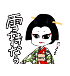 歌舞伎ネタで女子トーク（個別スタンプ：27）