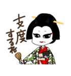 歌舞伎ネタで女子トーク（個別スタンプ：28）