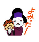 歌舞伎ネタで女子トーク（個別スタンプ：34）