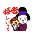 歌舞伎ネタで女子トーク（個別スタンプ：36）