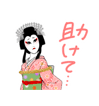 歌舞伎ネタで女子トーク（個別スタンプ：38）