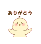 人生ぴよぴよ（個別スタンプ：2）