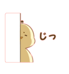 人生ぴよぴよ（個別スタンプ：11）