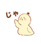 人生ぴよぴよ（個別スタンプ：12）