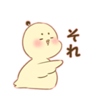 人生ぴよぴよ（個別スタンプ：14）