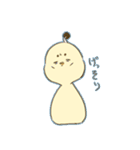 人生ぴよぴよ（個別スタンプ：17）