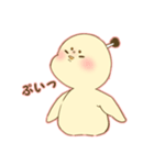 人生ぴよぴよ（個別スタンプ：27）