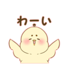 人生ぴよぴよ（個別スタンプ：34）