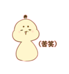 人生ぴよぴよ（個別スタンプ：38）