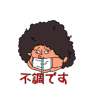 ゴーゴーあふろ君（個別スタンプ：11）