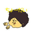 ゴーゴーあふろ君（個別スタンプ：15）