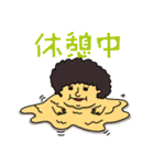 ゴーゴーあふろ君（個別スタンプ：28）